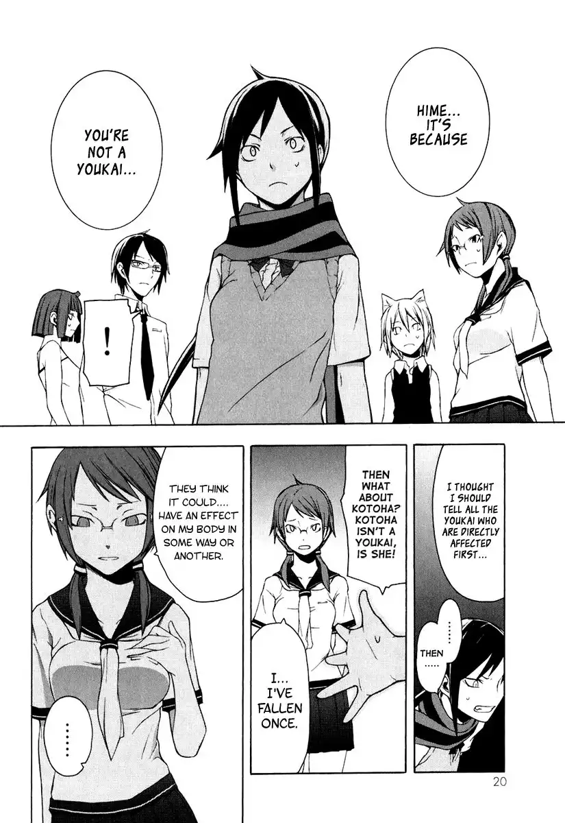 Yozakura Quartet Chapter 12 21